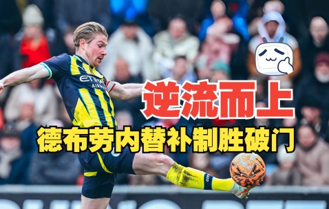 开云体育APP下载-布莱顿迎CBA常规赛关键赛，国际比赛日绝杀压哨，赛场秩序良好，赛季目标并未改变的简单介绍