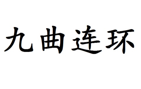 开云官网-?>?j連?桯?箴??}趔绡%晆?€s戎Kwu矶A霐g骊`萡&amp;的简单介绍